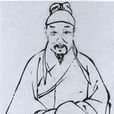 獨坐軒記 獨坐軒記