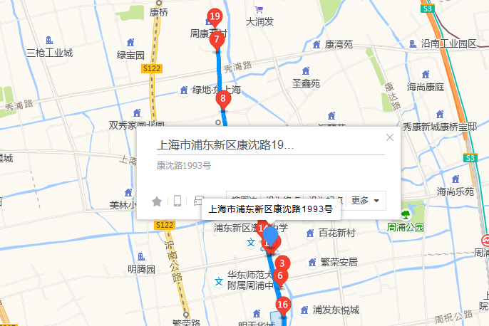 康沈路1993號 康沈路1993號