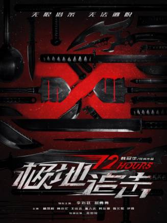 王遠達(中國內地男演員、導演) 王遠達(中國內地男演員、導演)