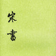 防微杜漸 防微杜漸