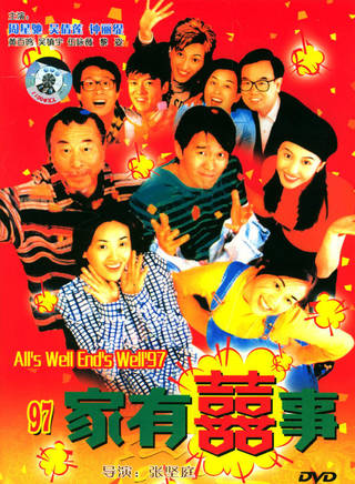 吳鎮宇 吳鎮宇