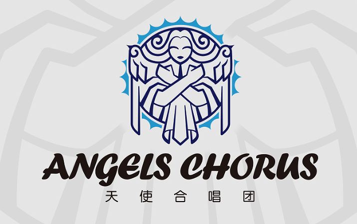 北京天使童聲合唱團