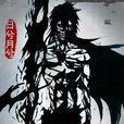 魔帝風雲 魔帝風雲