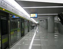 天津站捷運站