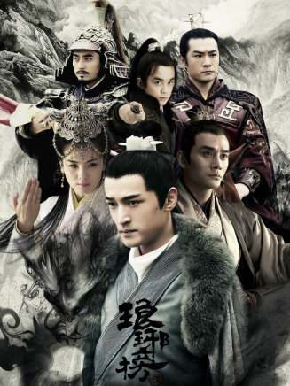 劉奕君(中國內地男演員) 劉奕君(中國內地男演員)