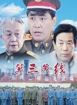 劉子楓