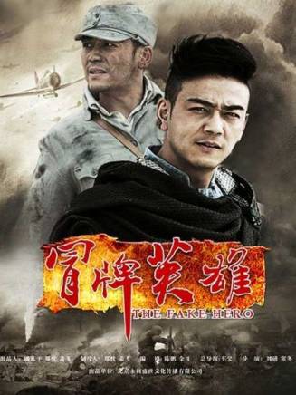 李戈 李戈