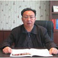 李海俊(青海省扶貧開發局原巡視員) 李海俊(青海省扶貧開發局原巡視員)