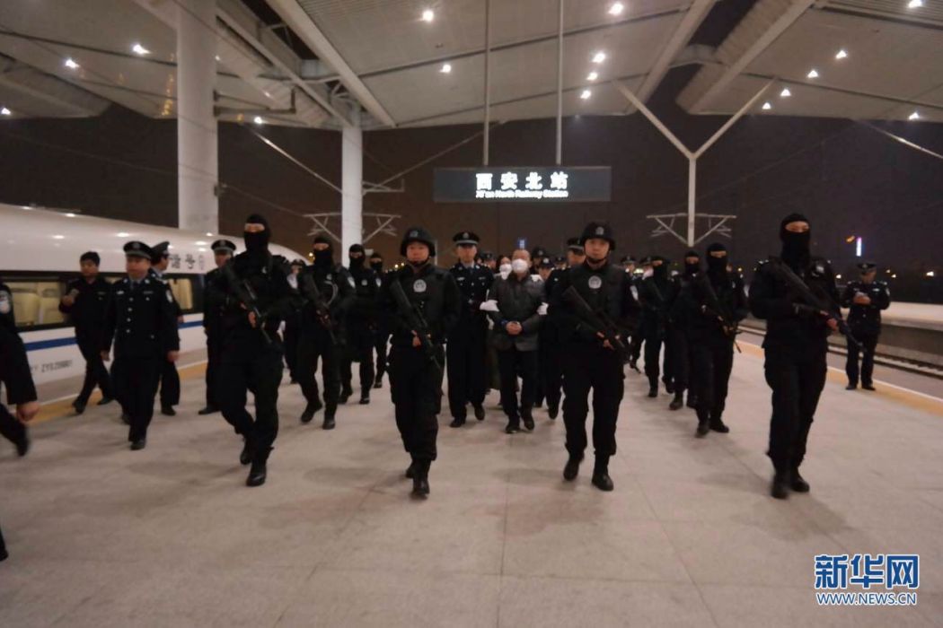 緝捕心理 緝捕心理