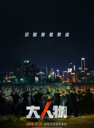王硯輝