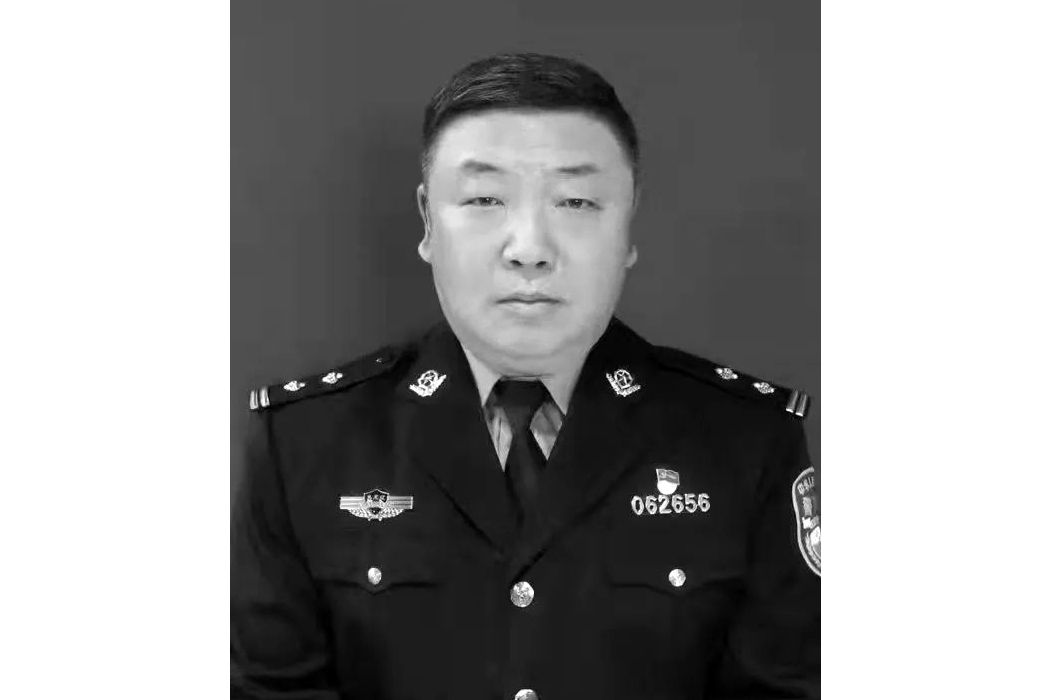 王曉冬(黑龍江省大慶市公安局會戰分局治安巡防三大隊原負責人) 王曉冬(黑龍江省大慶市公安局會戰分局治安巡防三大隊原負責人)
