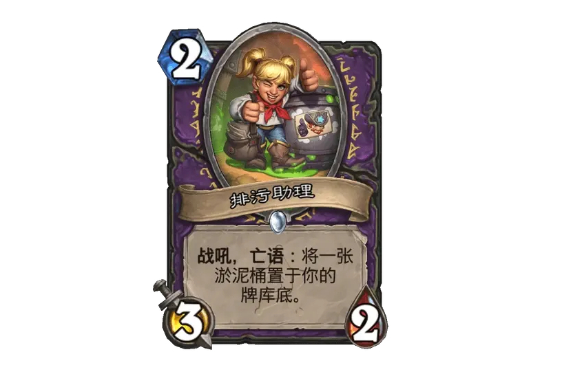 排污助理 排污助理