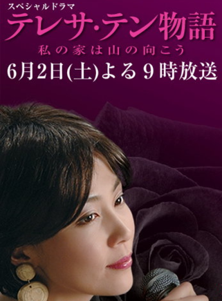 木村佳乃