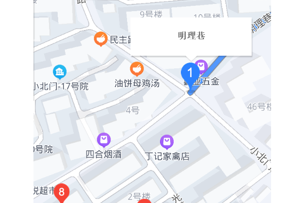 明理巷 明理巷
