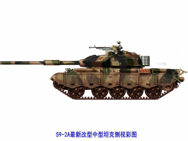 59-2A後期改型坦克側視彩圖