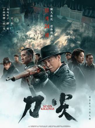 高捷(中國台灣男演員) 高捷(中國台灣男演員)