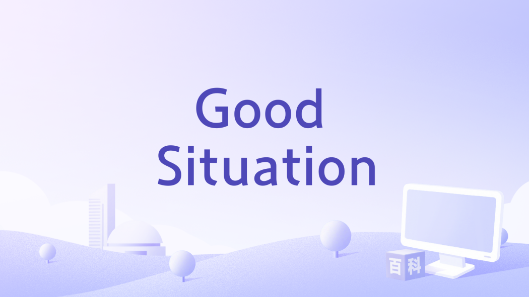 Good Situation Good Situation