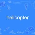 helicopter helicopter