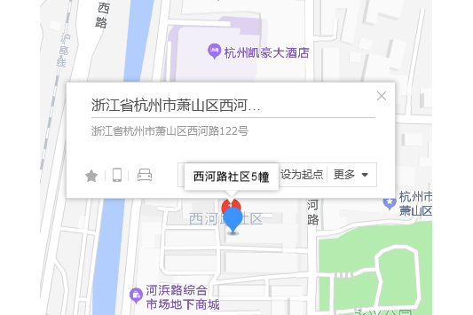 西河路122號 西河路122號