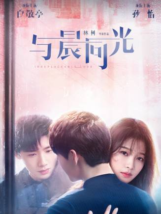 薛昊婧