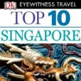 Dk Eyewitness Top 10 Travel Guide(Eveland, Jennifer著圖書) Dk Eyewitness Top 10 Travel Guide(Eveland, Jennifer著圖書)