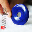 青金 青金