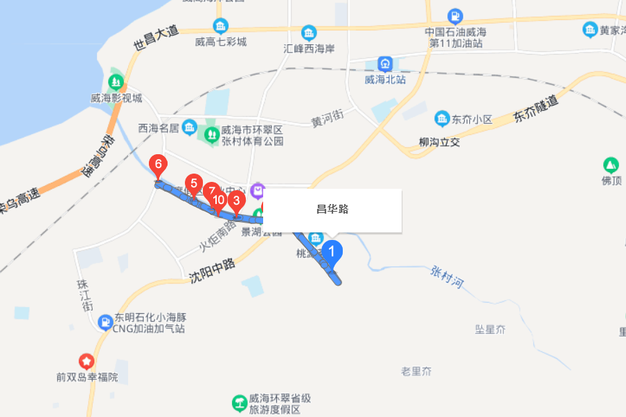 昌華路(中國威海市境內道路) 昌華路(中國威海市境內道路)