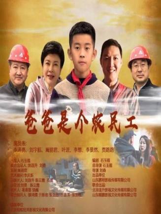 賈馥榮 賈馥榮