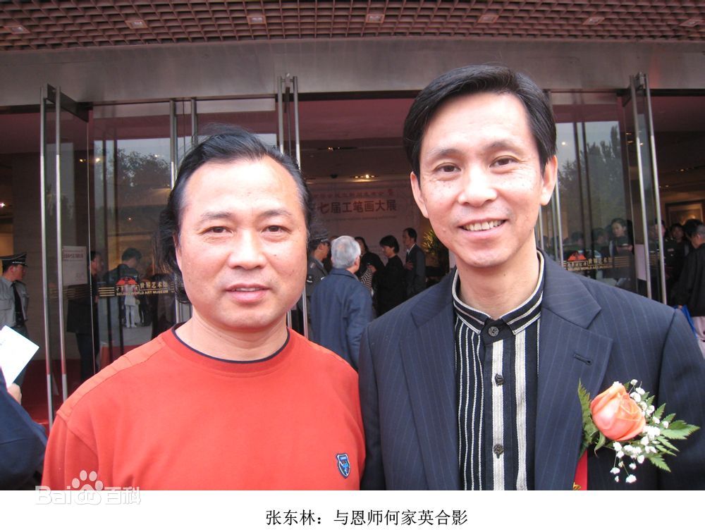 張東林(中國美術家協會會員、安徽省政協委員)