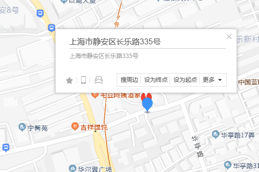長樂路335號 長樂路335號