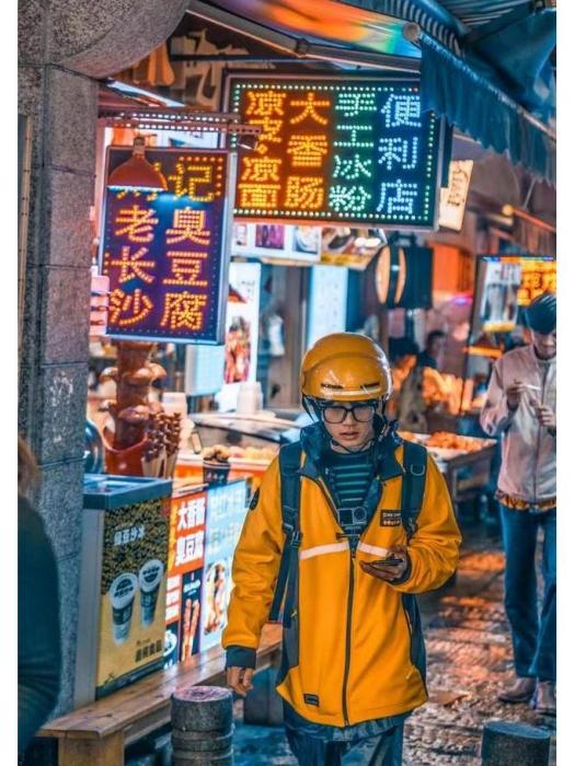 唐柳東 唐柳東