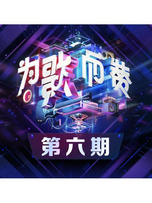 再夢再醒 再夢再醒