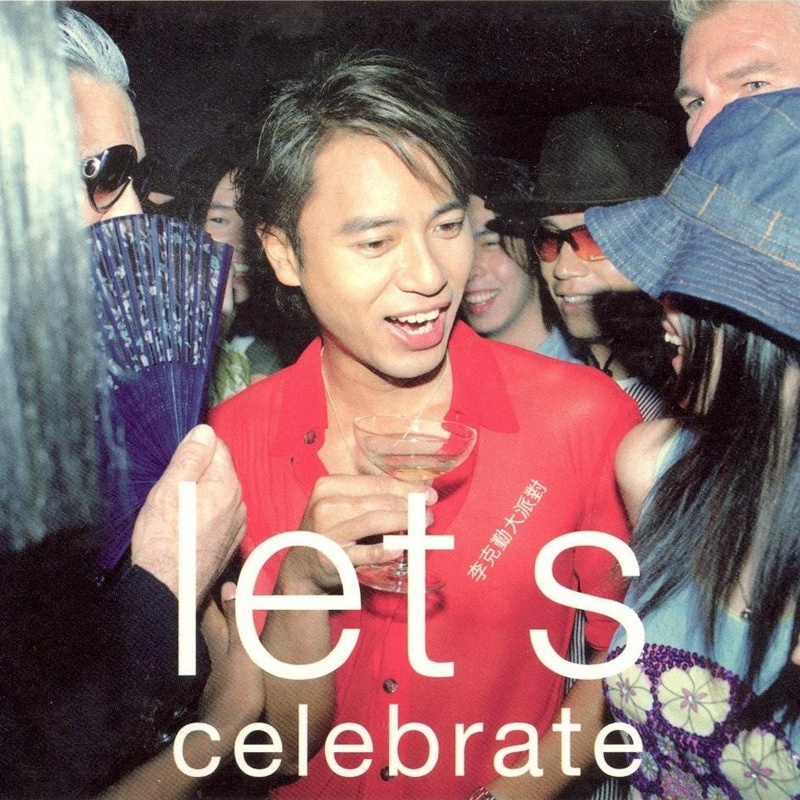 Let\x27s celebrate(李克勤音樂專輯)
