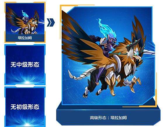 塔拉加姆 塔拉加姆