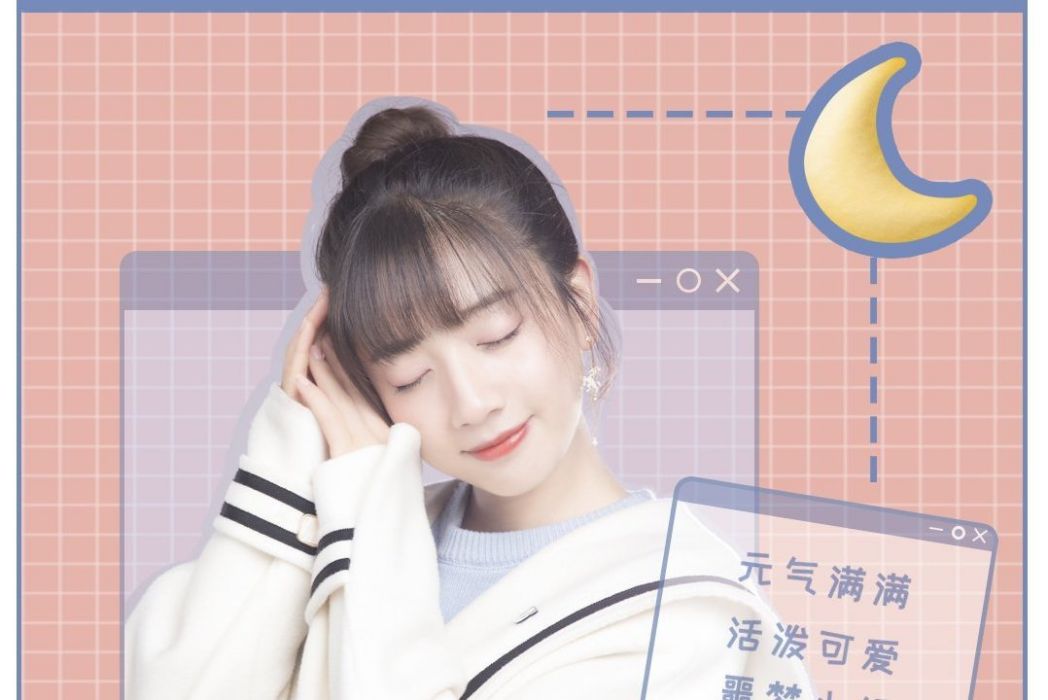 方言(電視劇《戀愛吧,食夢君!》中的角色) 方言(電視劇《戀愛吧,食夢君!》中的角色)