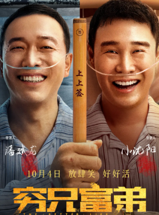 潘斌龍 潘斌龍