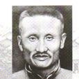 張鴻恩(張靈甫之父) 張鴻恩(張靈甫之父)