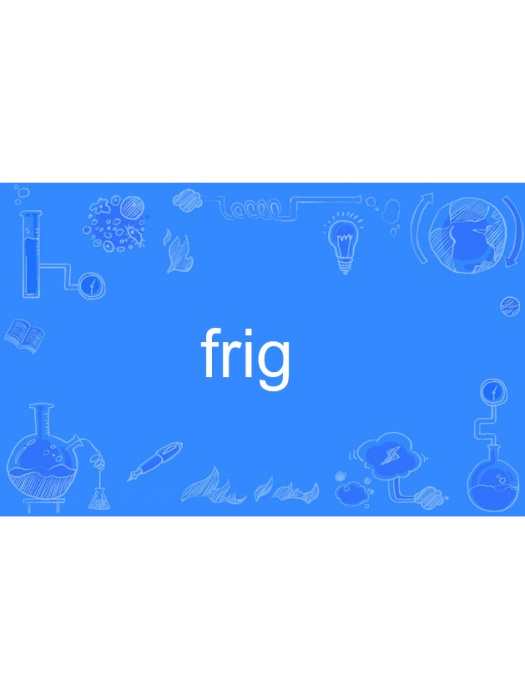 frig frig