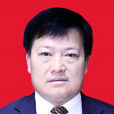 杜德勇 杜德勇