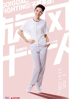 旋風十一人(少年足球（胡歌江疏影主演青春勵志電視劇）)