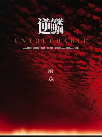 蔡文靜 蔡文靜