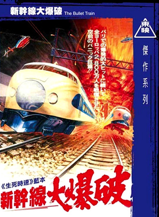 高倉健 高倉健