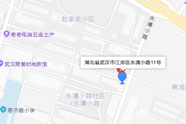 永清小路11號 永清小路11號