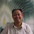 莫高翔 莫高翔