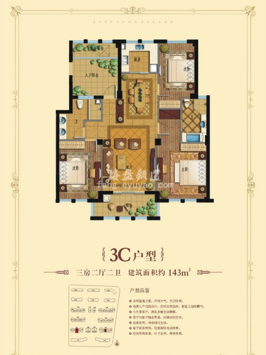 東城名苑(餘姚市住宅小區) 東城名苑(餘姚市住宅小區)
