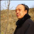 高廣義(河北省美術家協會會員) 高廣義(河北省美術家協會會員)