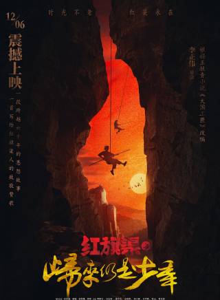 甘權