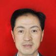 趙文才(山東科技大學理學院書記) 趙文才(山東科技大學理學院書記)