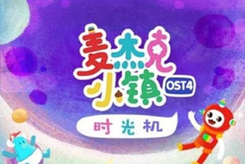 倒霉歌 倒霉歌