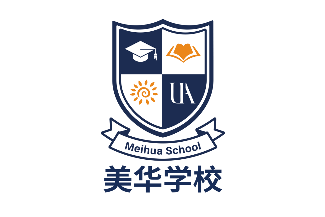 美華學校 美華學校